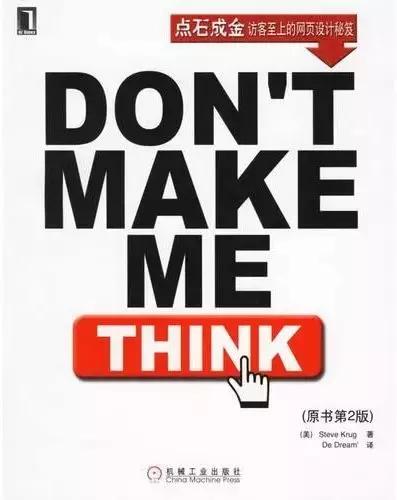 字节跳动内部推荐看的书,字节跳动十大私藏书单