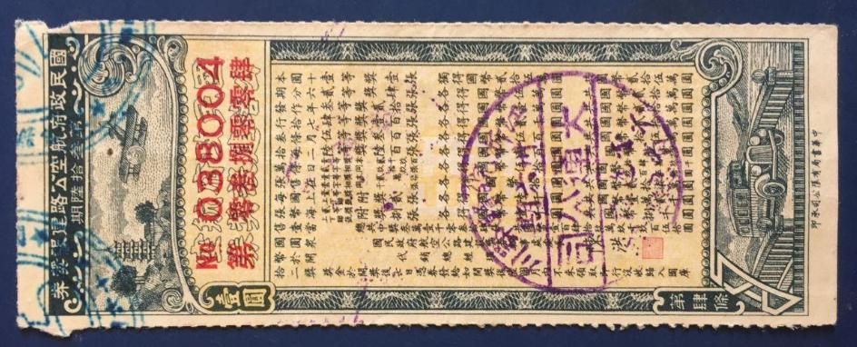 都有什么样的彩票,彩票全部样式