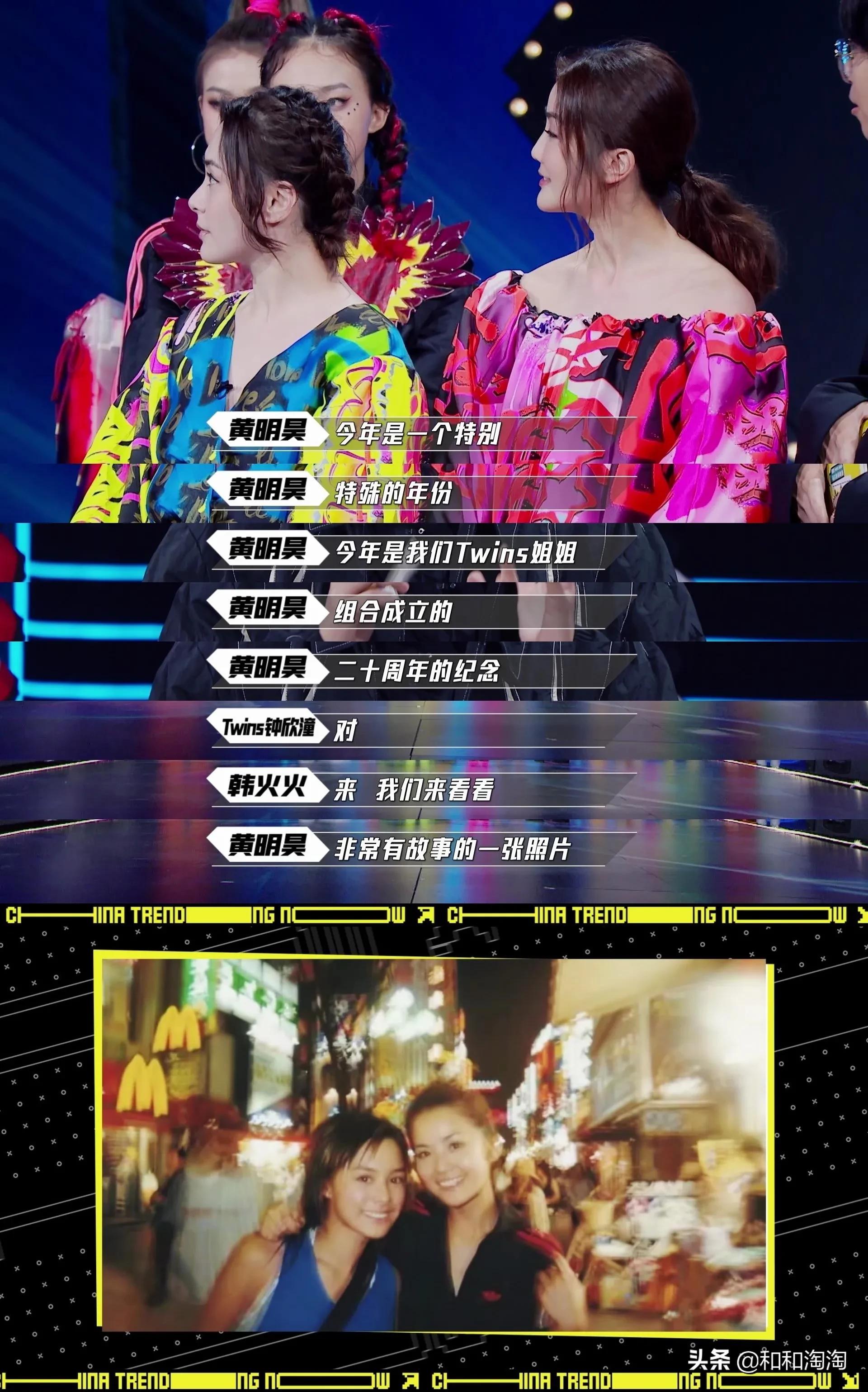 twins出道20周年友情,twins刚出道时自我介绍