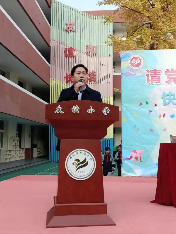 友谊县第二小学2021运动会,友谊小学体育运动会开幕式