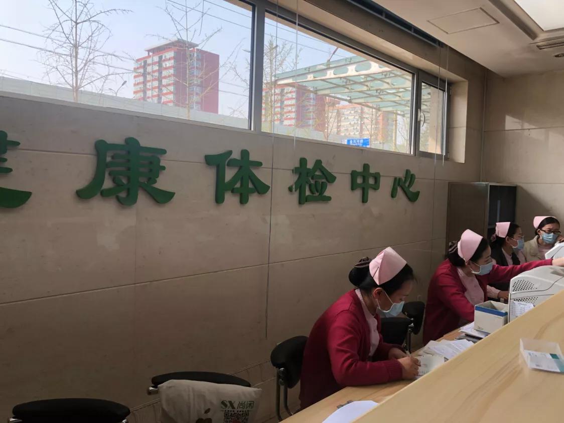 301国际部和国宾部区别,301体检国际部和国宾部区别