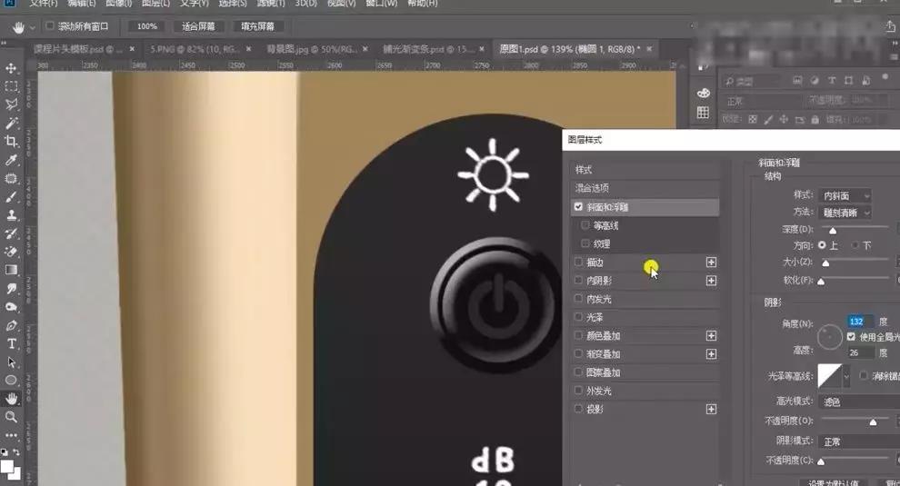 产品太暗了怎么精修,没光泽皮肤暗沉怎么办