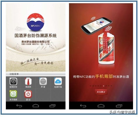 不懂茅台渠道，那我劝你还是别买了（超实用茅台鉴别方法）