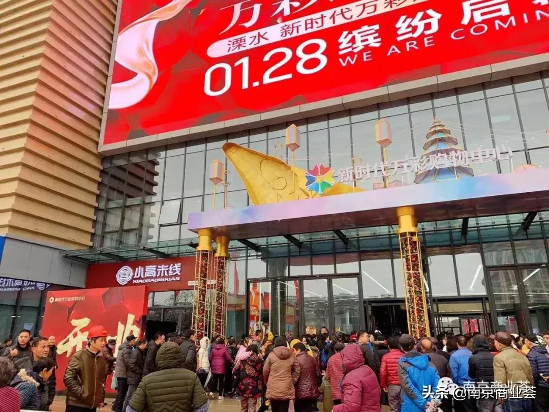 最新南京超级商业体,南京新开业商业综合体