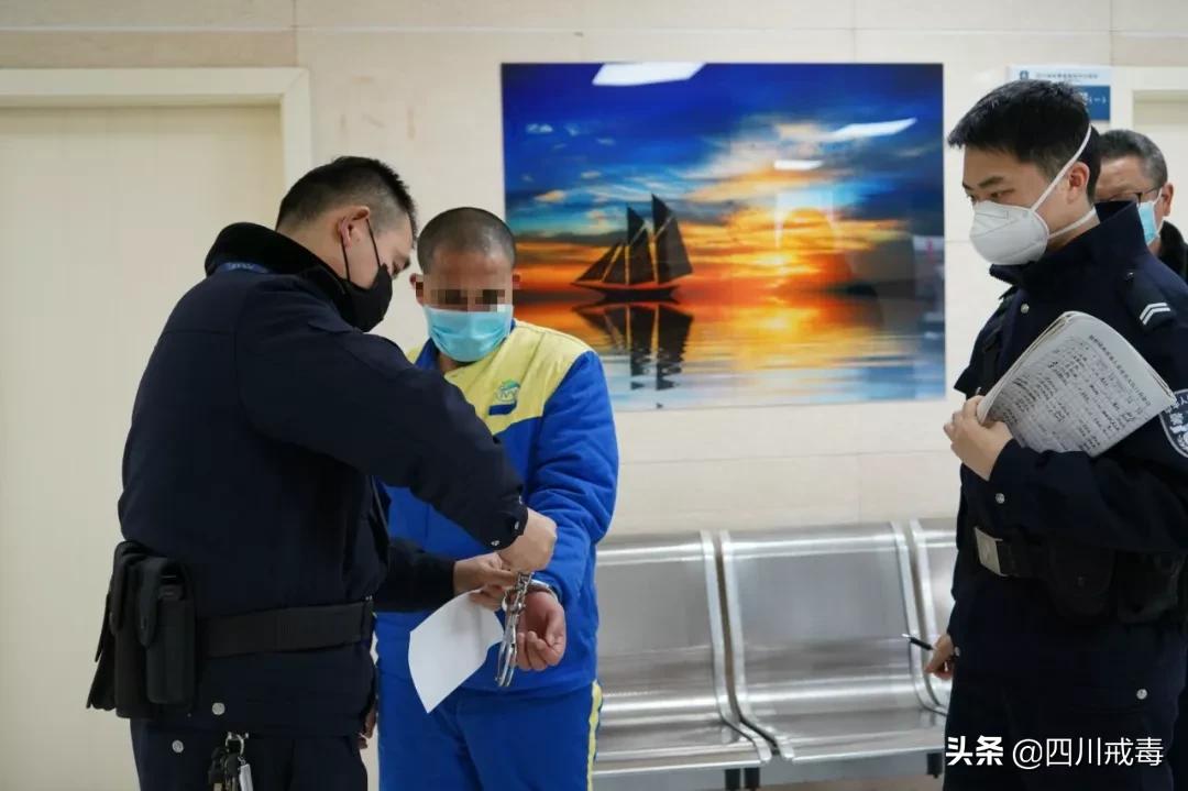 四川省戒毒管理局中心医院,四川戒毒系统战时管理