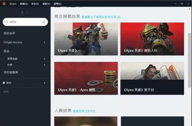 apex英雄刚开始新手教程怎么过,apex英雄新手教程最后一步怎么过