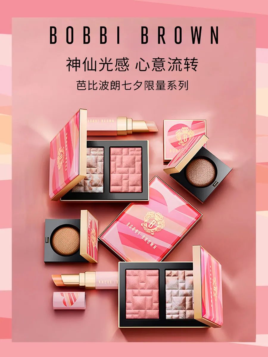 兰蔻七夕限定口红多少钱,兰蔻化妆品七夕限定礼盒