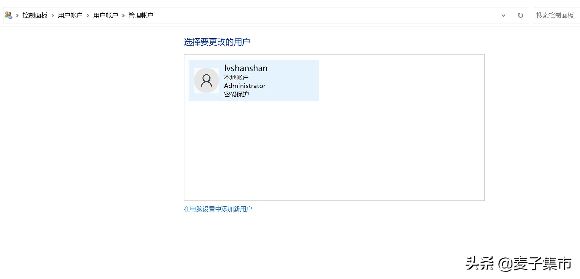 戴尔电脑win10更改本地账户密码,戴尔电脑怎么清除win10的开机密码