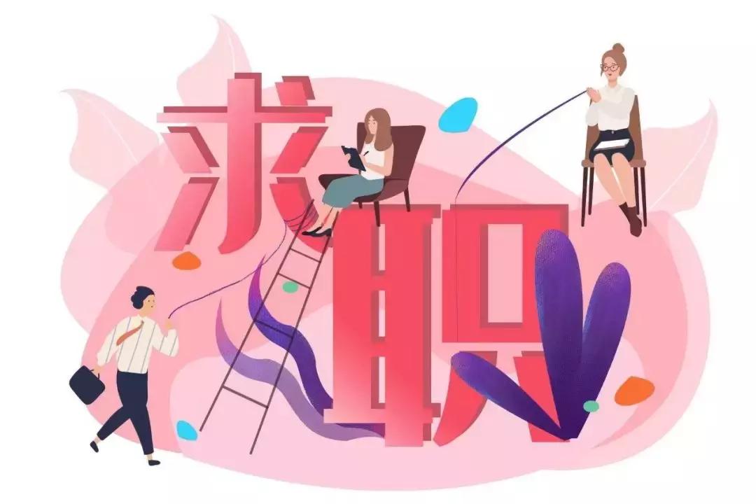 郑州薪资待遇最好的岗位,河南国企招聘高端就业