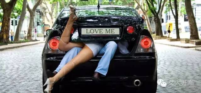 听说女人第一次开车的感觉，就跟破了处似的