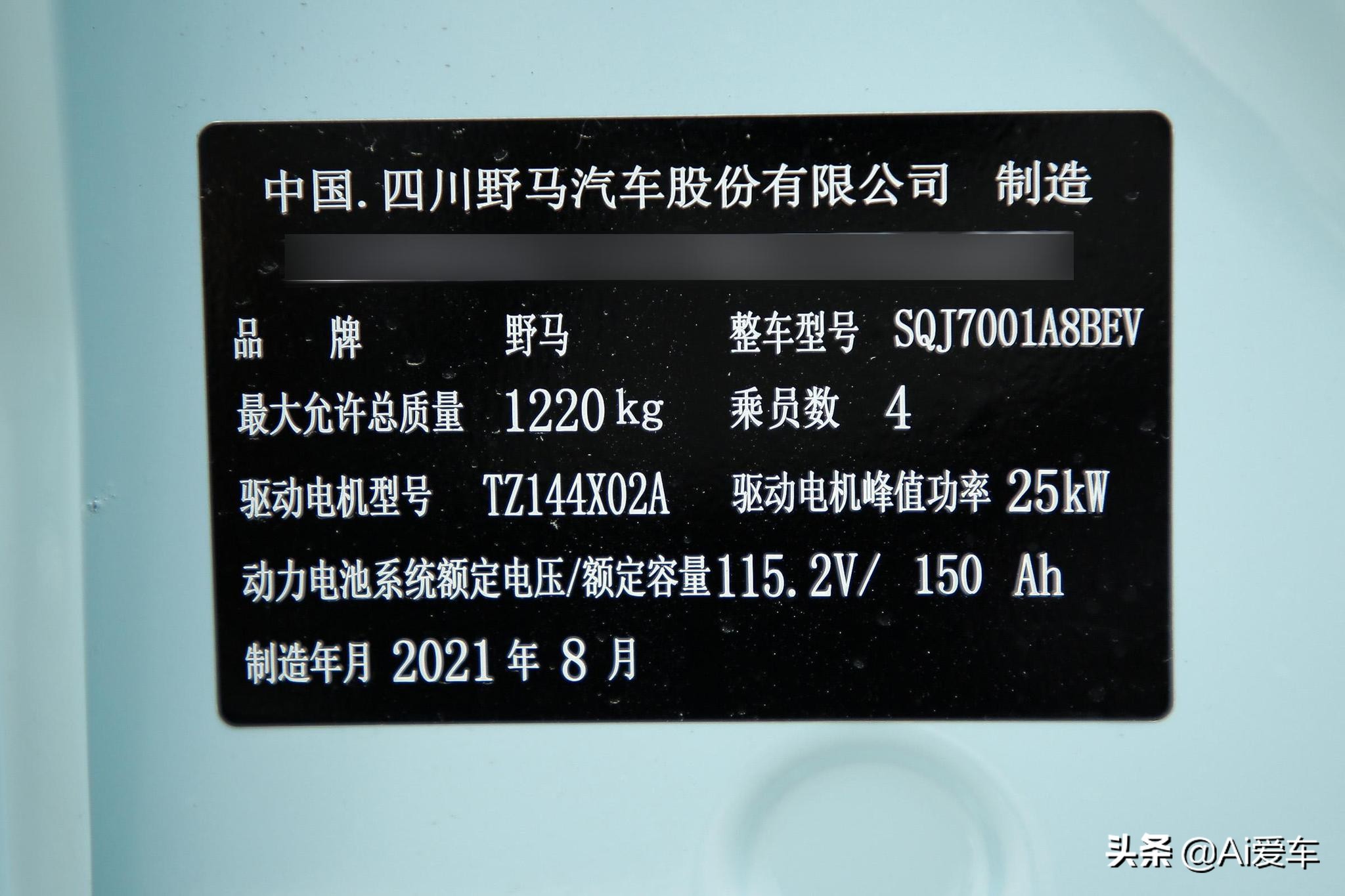 雷丁芒果新能源汽车,续航长的新能源代步小车