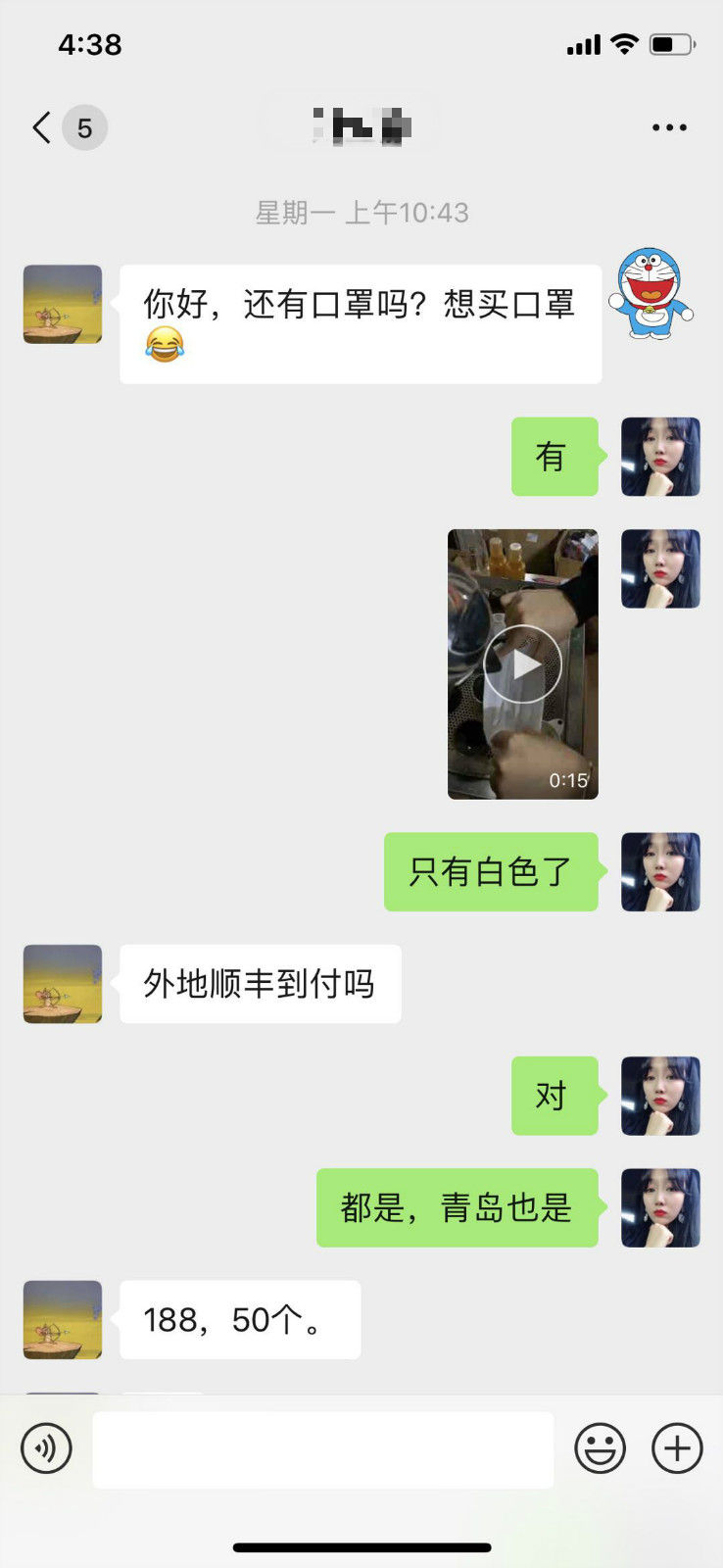 买口罩买到假货卖家不承认,买的口罩特别薄