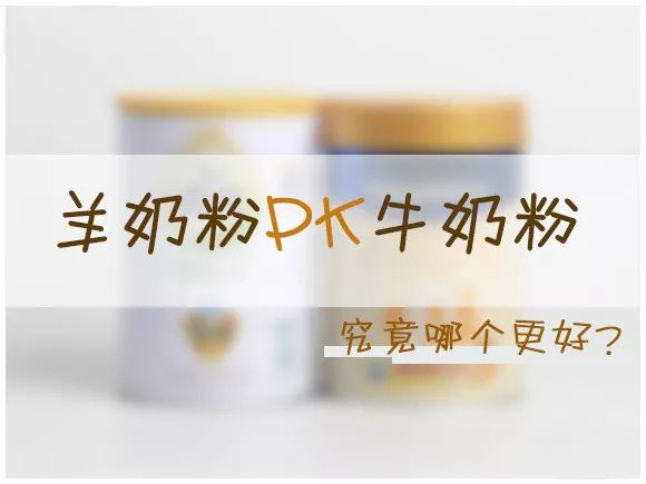 澳洲奶粉骗局揭秘,澳洲奶粉的十大谣言