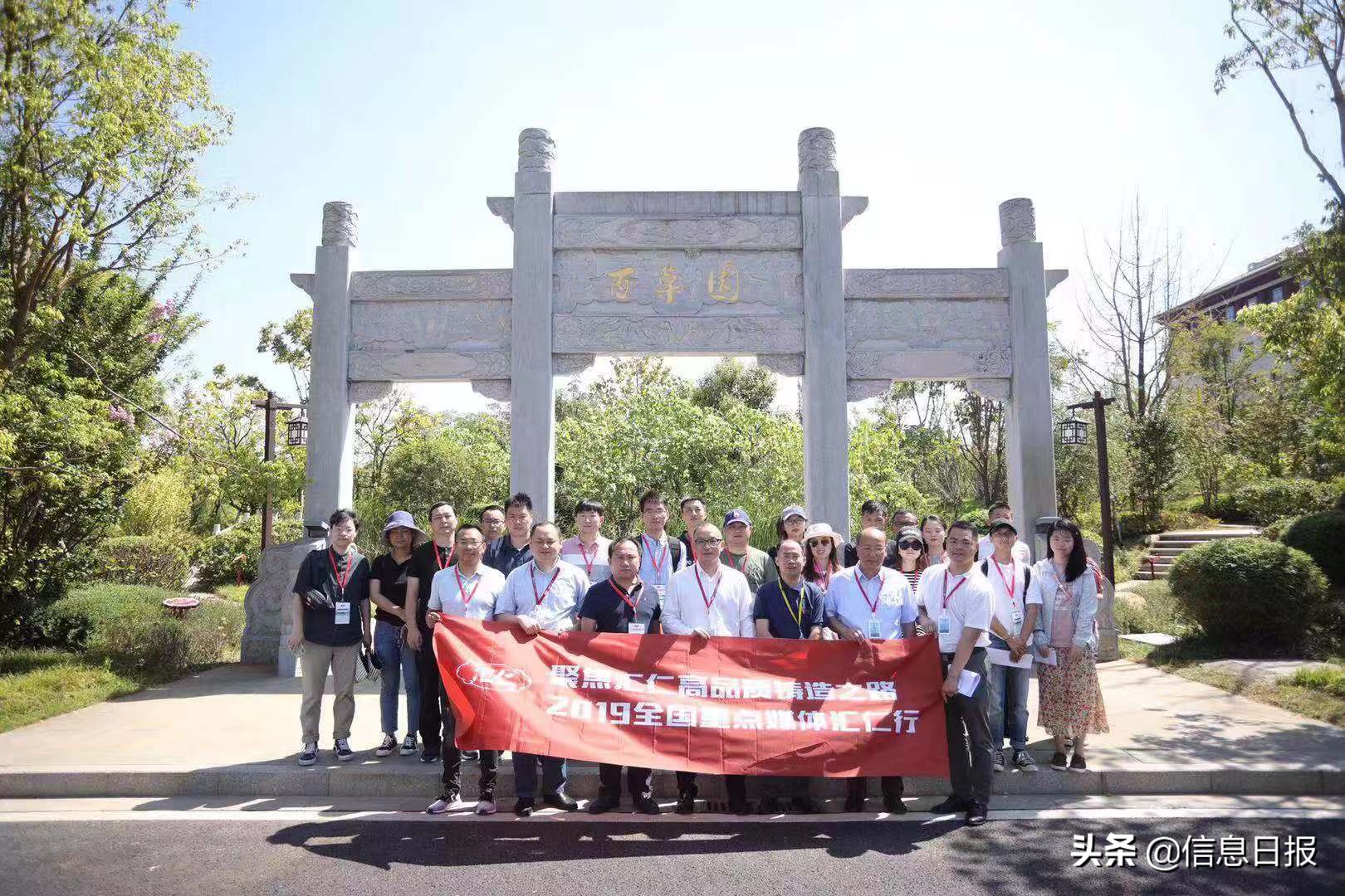 全国网媒聚焦,全国媒体聚焦