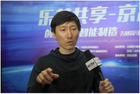 乐荷共享京品首发荷马智能跨界创新