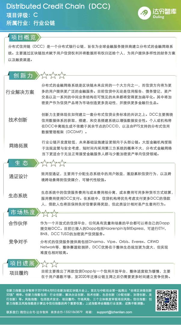 达令之家测评,达令手机评测