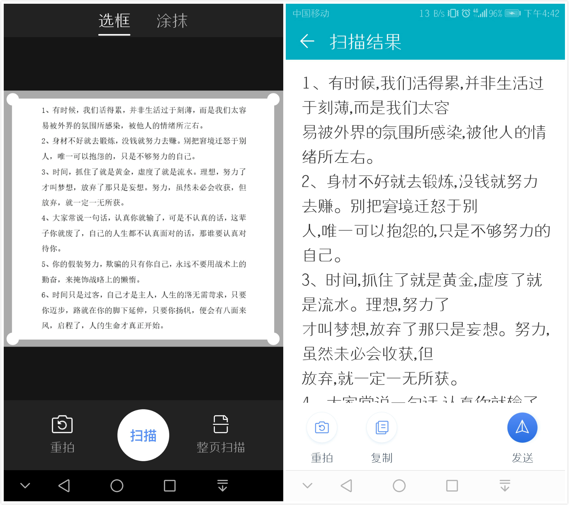 华为自带的几种输入法,华为自带的输入法是什么软件