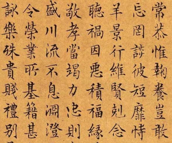 文徵明千字文小楷书法欣赏,文徵明小楷千字文