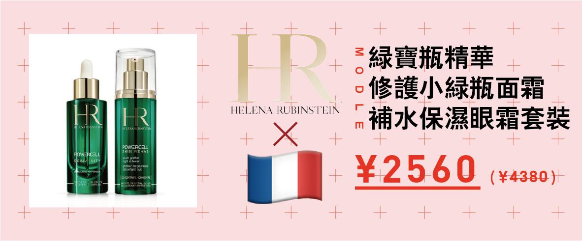 双十一低价好物必买清单护肤品,双十二美妆护肤好物国货