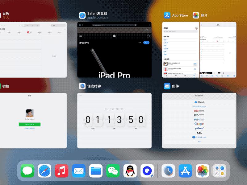 ipados15是什么时候出的,ipados15有哪些功能