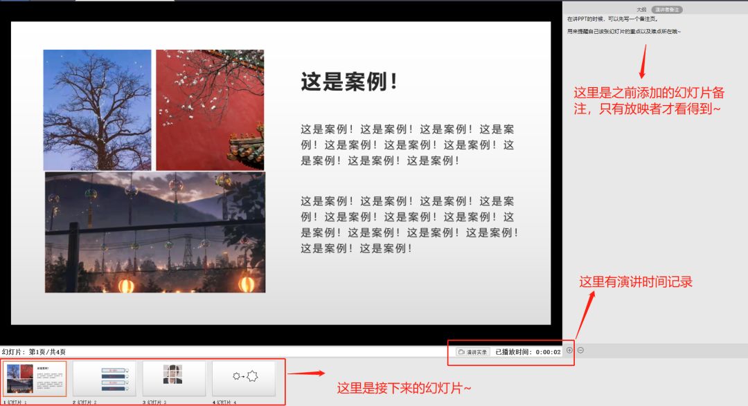 记住这些快捷键你就是办公高手,入门办公快捷键