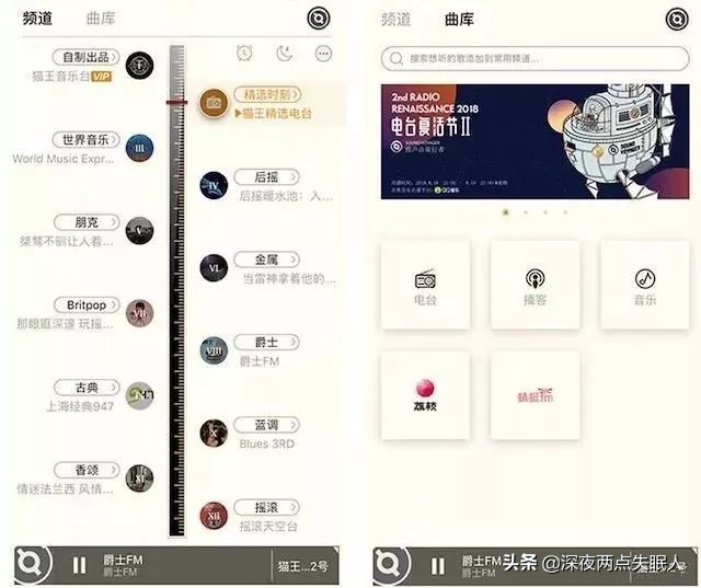 传说中爆款猫王小音箱凭什么一年能卖2亿？