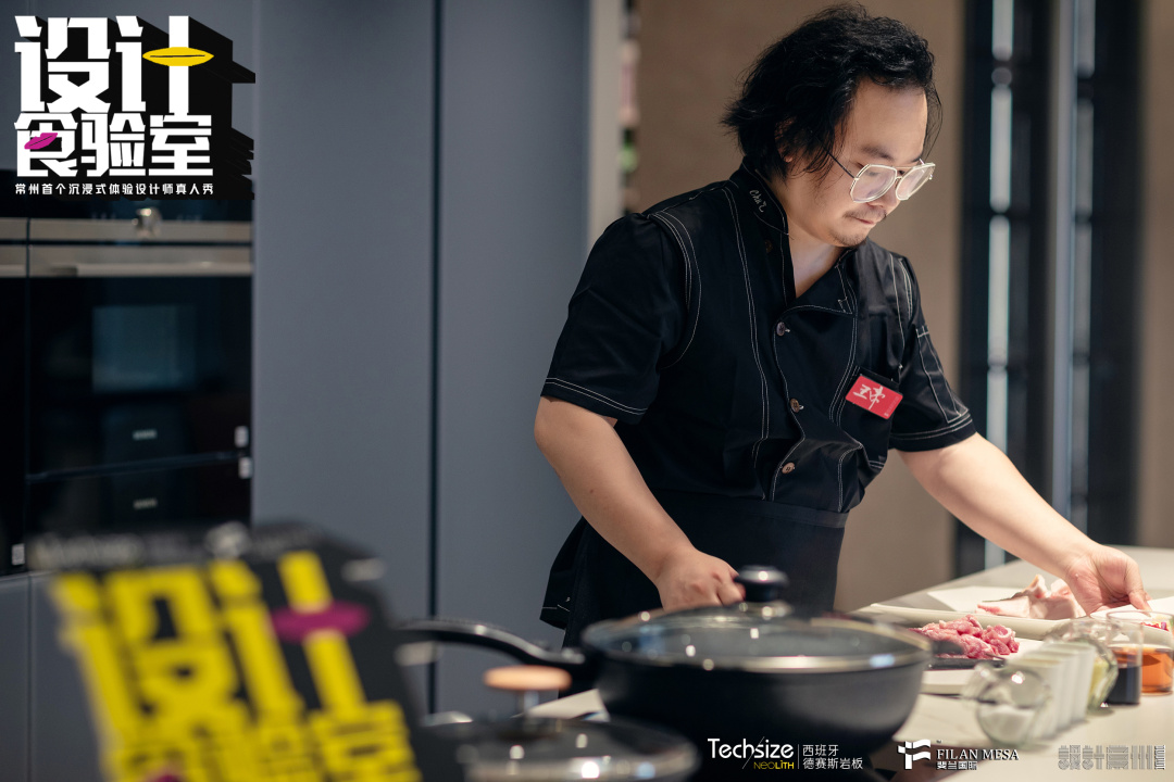 「设计“食”验室」一片吃心的王帝