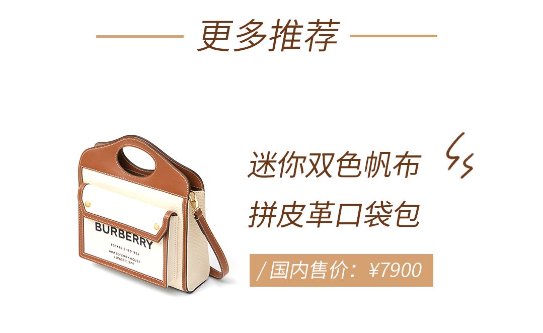 高定burberry包包,burberry时尚通勤包包