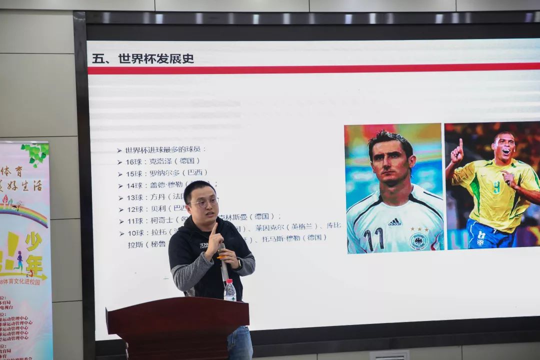 足球文化进校园,体育文化进校园