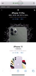 iphone6plus怎么截长图,iphone免费好用的截长图