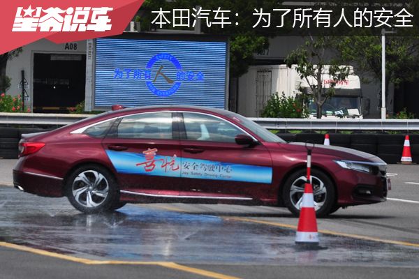 广汽本田安全知识,广汽本田安全超感系统