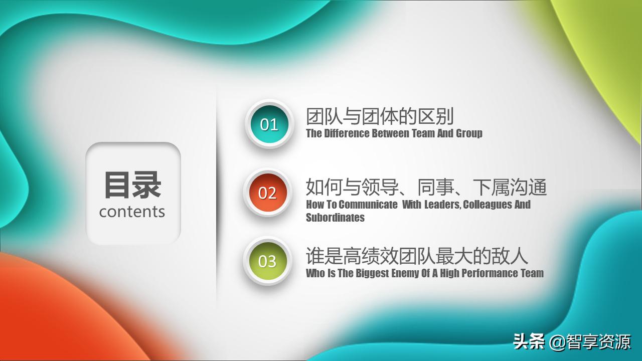 学校如何打造有凝聚力的团队,团队凝聚力简短小故事及感悟