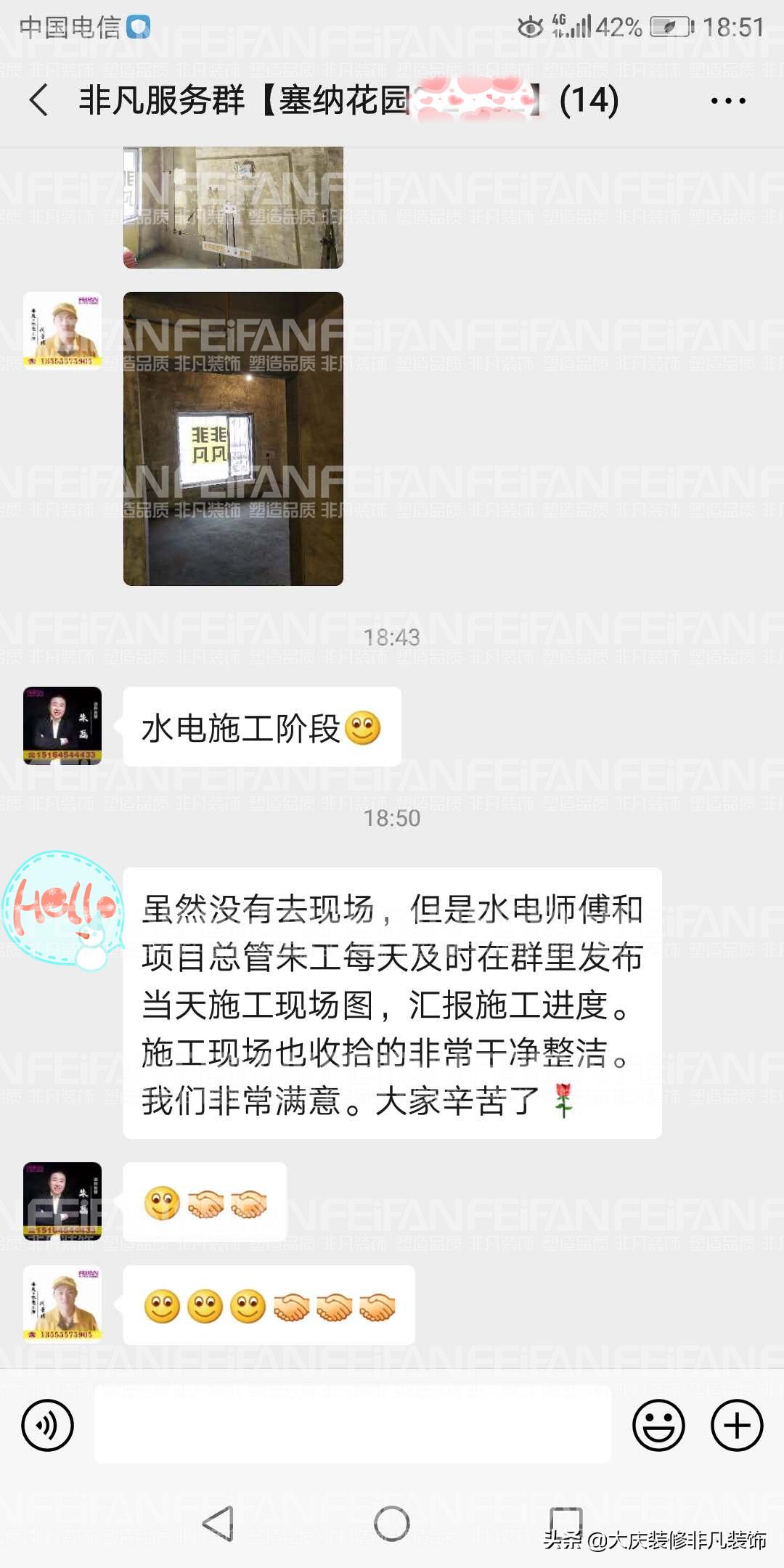 大庆哪家装修公司比较好比较靠谱,大庆家庭装饰装修公司排名