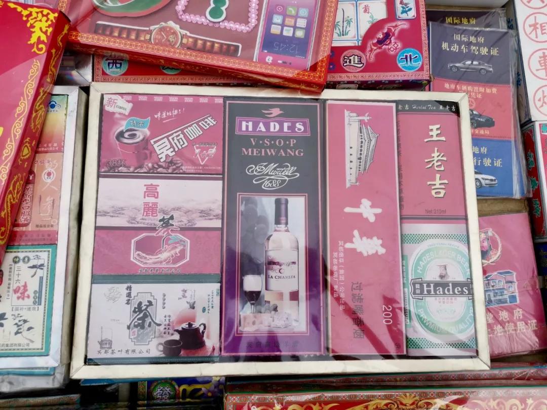 中国殡葬行业第一村,中国殡葬用品第一村