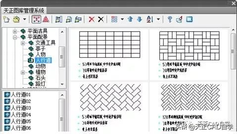 天正建筑t20v6.0安装教程,t20天正建筑v6.0突然打不开了