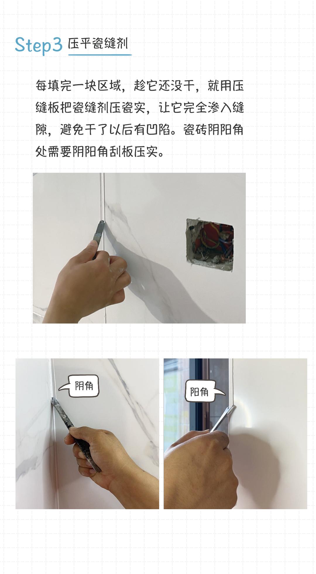 美缝自己施工可以吗,墙美缝施工方法视频