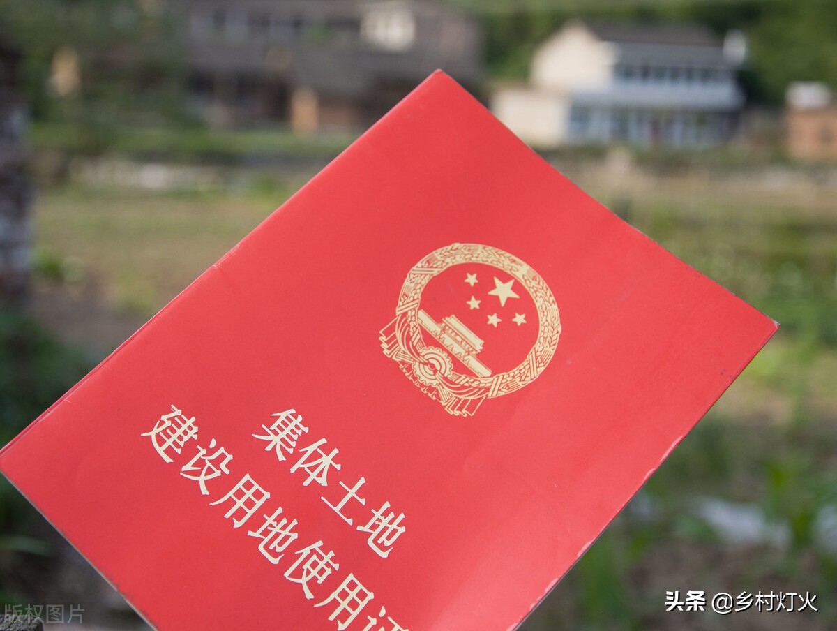 宅基地什么证件都没有怎么办,宅基地没有证件怎么办