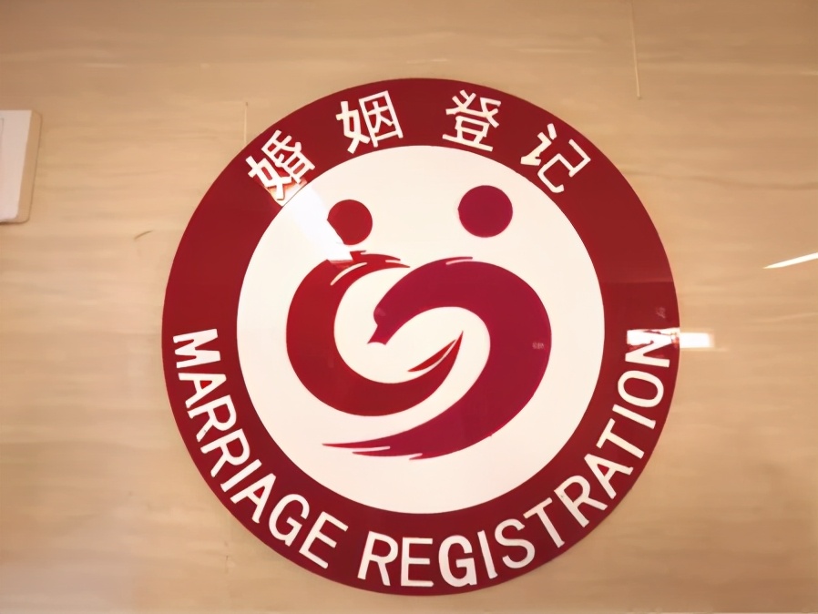 结婚证历史变迁详细介绍,中国六几年的结婚证样式