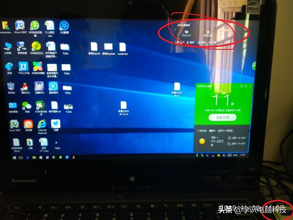 怎么把u盘制作成开机密钥,如何让u盘变成开机密钥