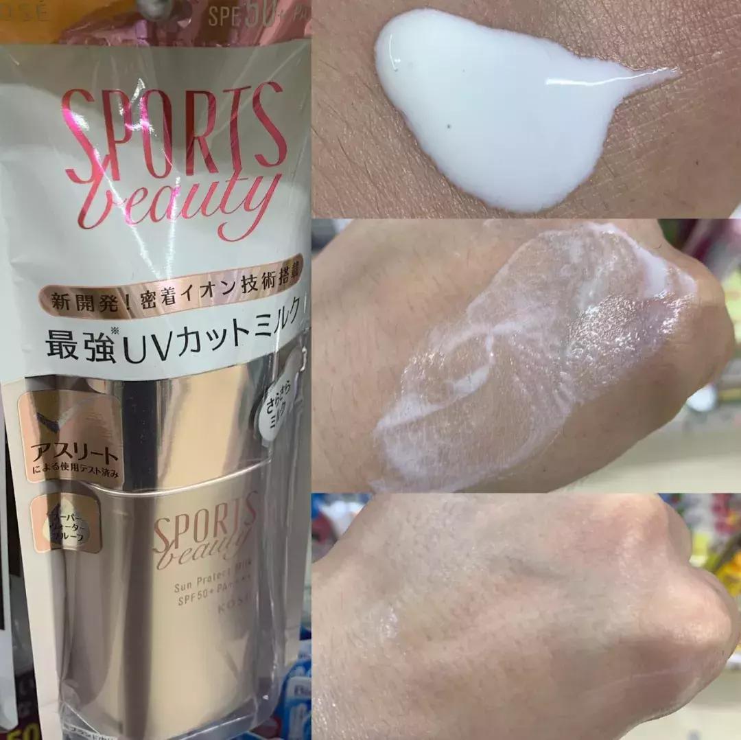 2021男士防晒霜排名第一名,男士防晒霜哪个牌子的防晒效果好