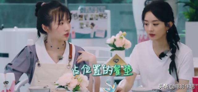 中餐厅张亮李浩菲赵丽颖杨超越,张亮赵丽颖中餐厅