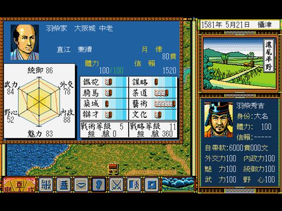 太阁立志传5攻略丰臣,丰臣秀吉游戏人物