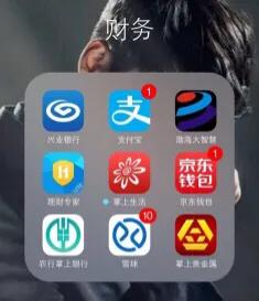 手机转账,对方钱没收到,我的钱却没了?我该怎么办?