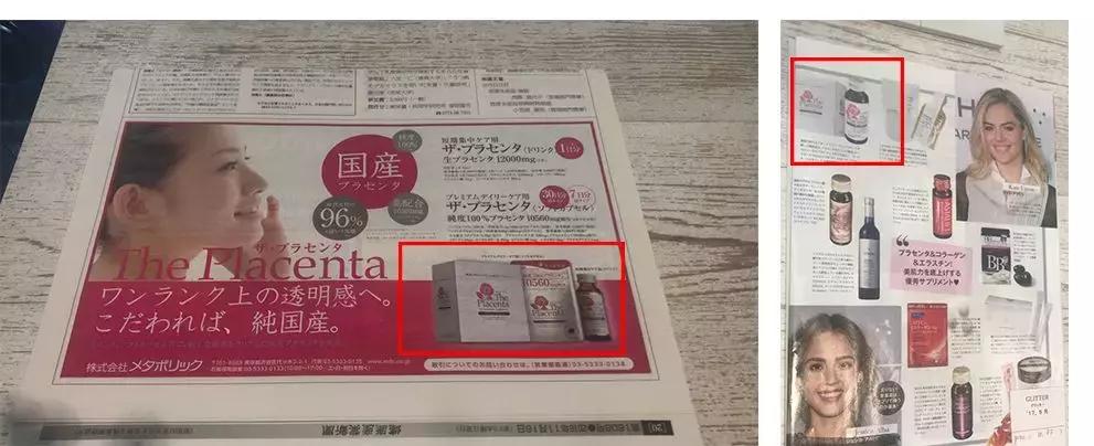 日本的美白针,日本最强美白针