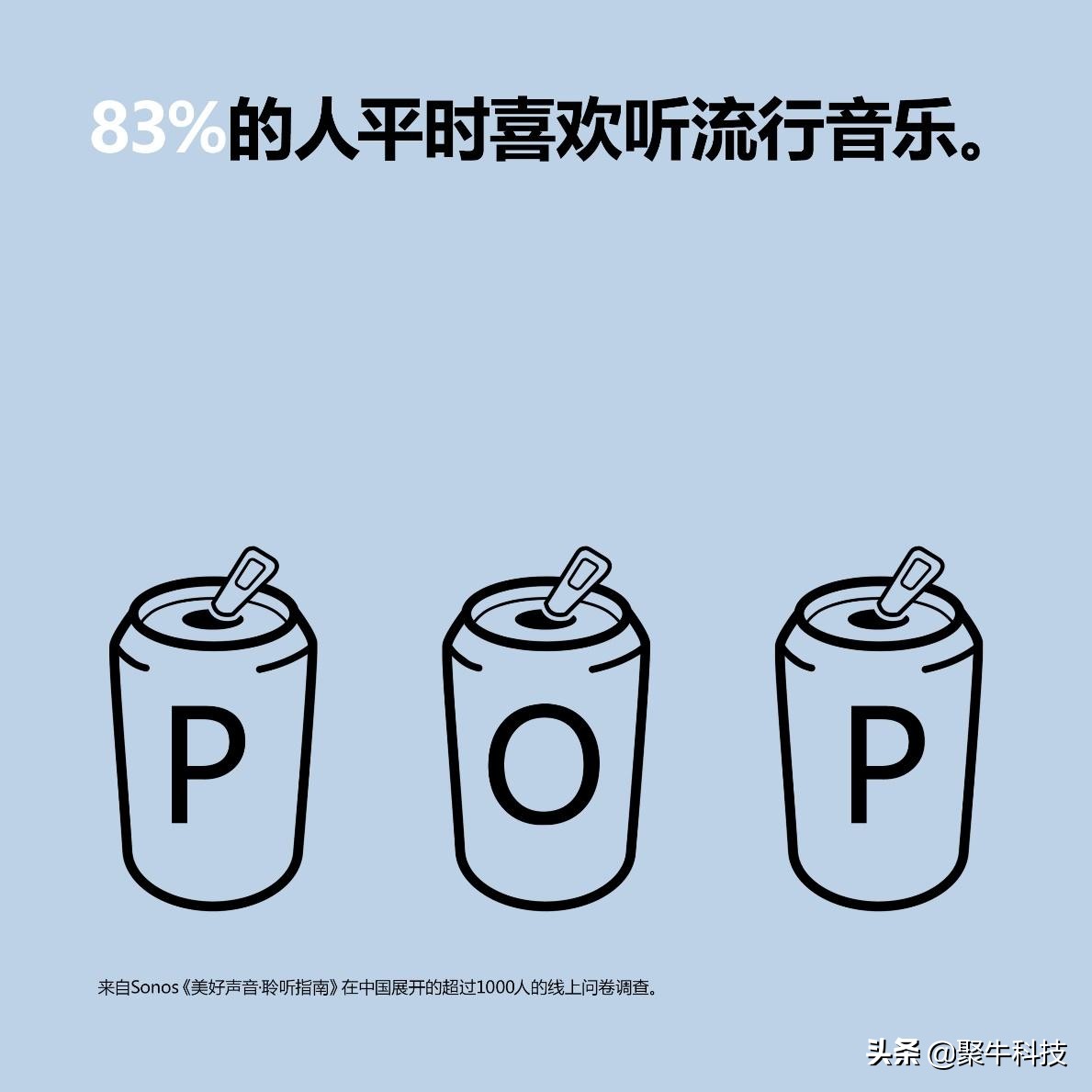 缓解压力？放松心情？治疗失眠？原来听音乐这么有用