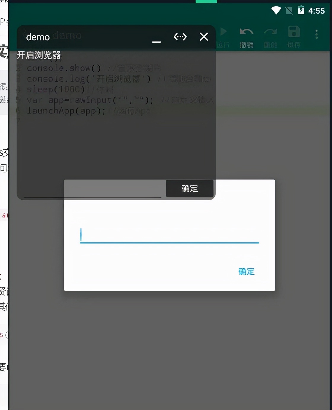 玩转手机软件教程,玩转手机软件教学视频