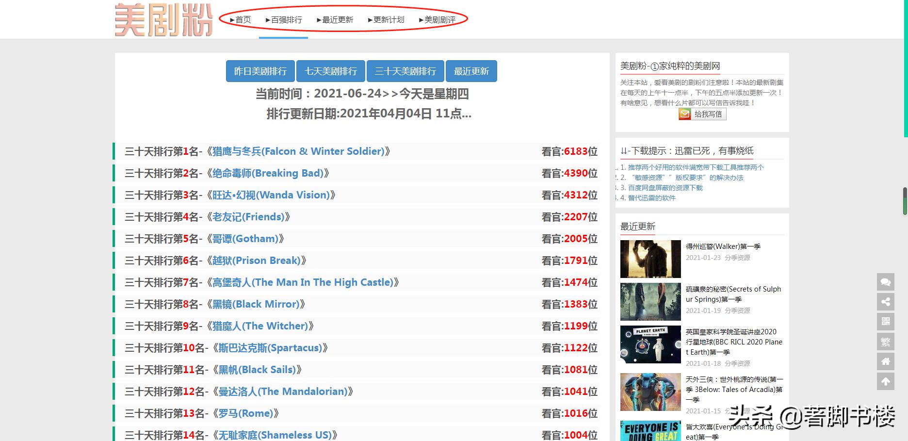 做影视剪辑的资源哪里找,影视剪辑5000个素材免费教程全套