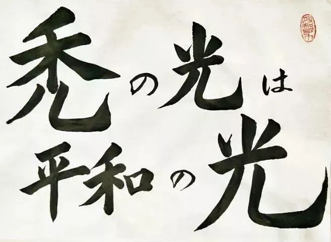 奇怪的知识增加了奇迹,奇怪的知识增加了动图