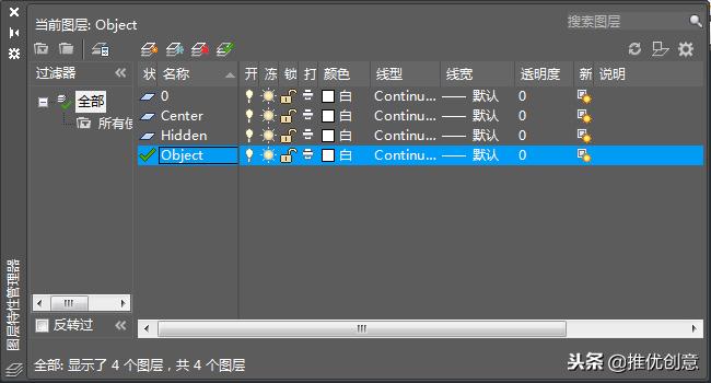 autocad2014鏁欑▼,autocad2014鍥惧眰璁剧疆