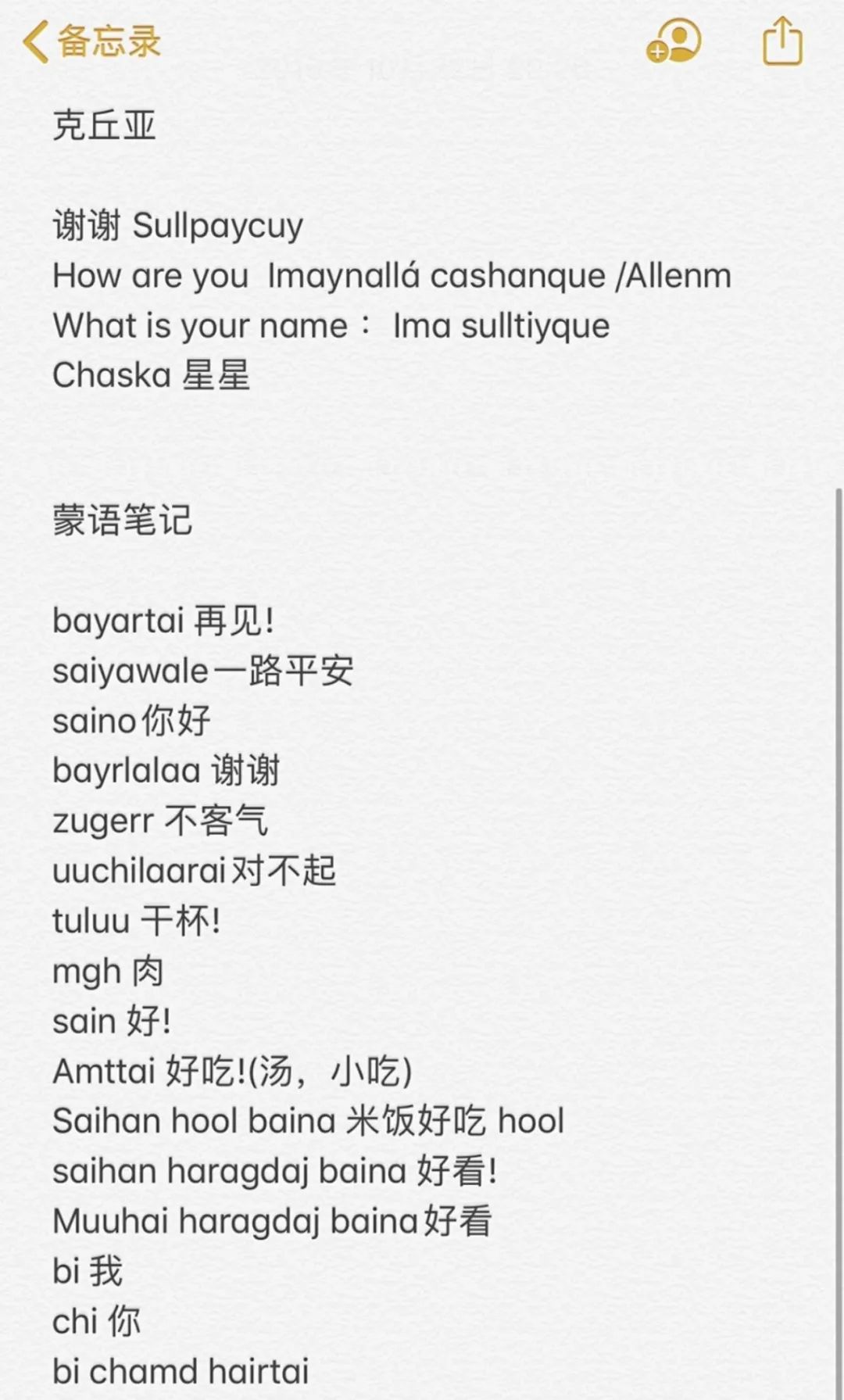 出国留学怎么解决语言问题,国外旅行怎么解决语言问题